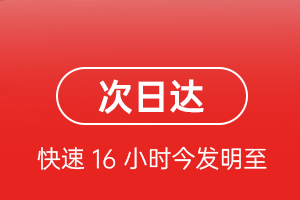 忻州五台山机场邮寄航空货运 航空货运